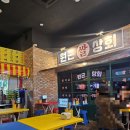 송도 달빛축제공원역 술집 별도깨비포장맛차 내돈내산 솔직 후기