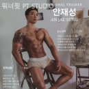 건강한 PT studio 이미지