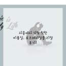 로즈미용실 이미지