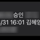 김혜영피부과