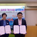김천 한국교통안전공단 김천신문