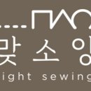 맞소잉 이미지