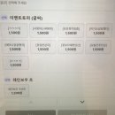 대설효자전주대점