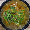 원주추어탕 | 의왕 인덕원 맛집, 임학순원주추어탕 본점 솔직후기