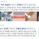 윤광기계