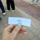 0824 대전 한화생명볼파크 직관 / 시즌권 그라운드 이벤트 애국가 / 카스존 응원단석 106블럭 시야