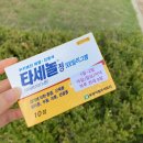 연세이룬소아청소년과의원 | 일상. 코로나 백신 접종 일지