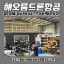 해오름 태양광발전소 이미지