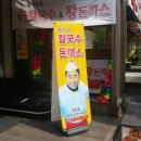 황기순칼국수 이미지