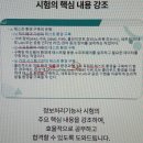 [HD]정보처리기능사 실기 - 프로그램언어 활용(알고리즘1) | 정보처리기능사실기 합격을 위한 노하우 총정리!