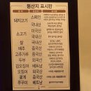 김형제고기의철학광안리점 | 광안리 고깃집 김형제 고기의철학 부산광안리점 후기