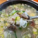 스톤즈개발(주) 이미지