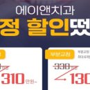 서울에이앤치과 이미지