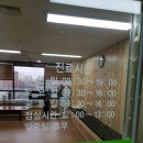 대경한의원 이미지