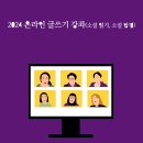 문해력을 키우는 글쓰기 이미지