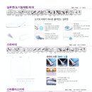 (주)에버텍교역 네이버블로그