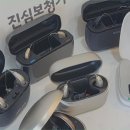 진심보청기 송파센터 네이버블로그