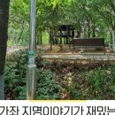 가좌공원 이미지