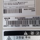 진테크 네이버블로그