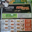 [구리] 써브웨이 구리갈매점 아침 메뉴 후기