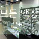 레이크 베이프 이미지
