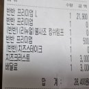 청년피자유성점 이미지