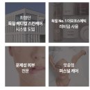 하이메딕스 이미지