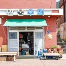 만물슈퍼 이미지