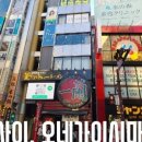 곤니찌와 여행 일본어 이미지