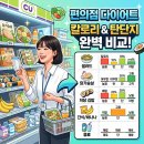 GS25 성남점 네이버블로그