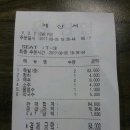 한솔커피호프 Daum카페