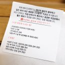 버터그라인드