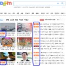 기레기인지 기자인지 판별을 도와주는 프로그램 이미지