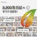 초이스PC방 | 세이버 업소용음식물처리기 구매 전 놓치면 안되는 필수 체크사항 2가지