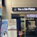 광주 필라테스 매력과 스튜디오 선택 기준은? [유앤미 필라테스]
