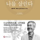 내안의 자연