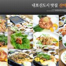 혜성구내식당