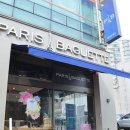 파리바게뜨(문정현대점) 이미지