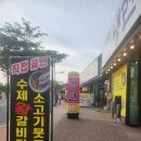 냉면족 이미지