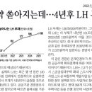 공도주은청설아파트 이미지