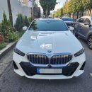 대덕카서비스 | BMW 5시리즈 520i 캐리어 탁송 완료! 서울 방배 BMW전시장 → 대전 대덕구 신차 출고 안전배송