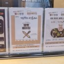 헬로방방 기흥구청점 이미지