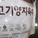 양지로1L 이미지
