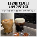 외동반림로-3 이미지