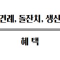 스위트베이징 이미지