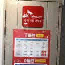 조이텔레콤 이미지