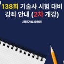 방배천로8-7 이미지