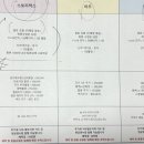 바우스토리 | 내돈내산 라도무스 제휴 대전본식스냅 스토리박스 계약후기 | 할인이벤트 • 가격