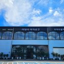 파주 카페 추천｜야당리외식공간 베이커리 카페 솔직 후기