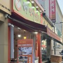 만두뱅크 이미지